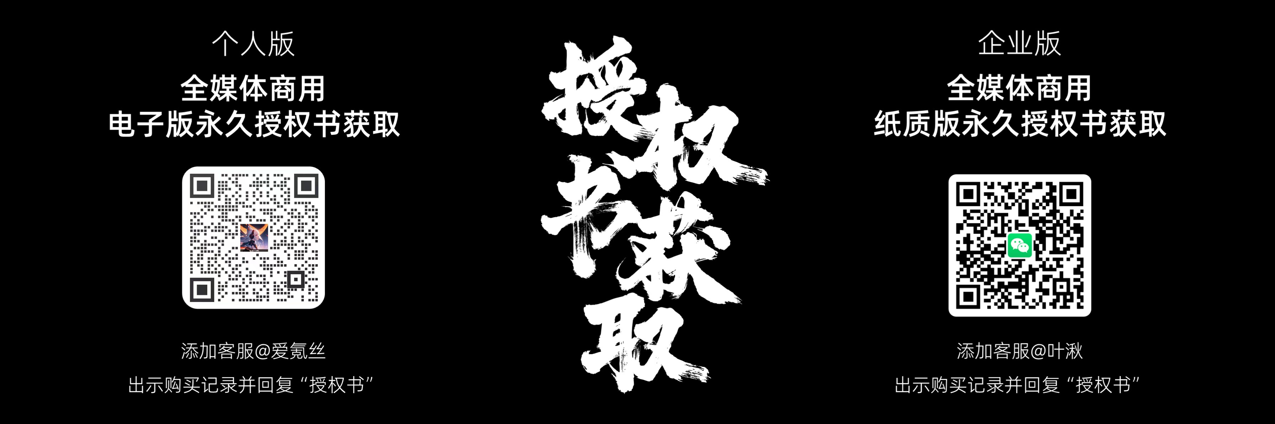 艾迪鹅演示引擎标题体