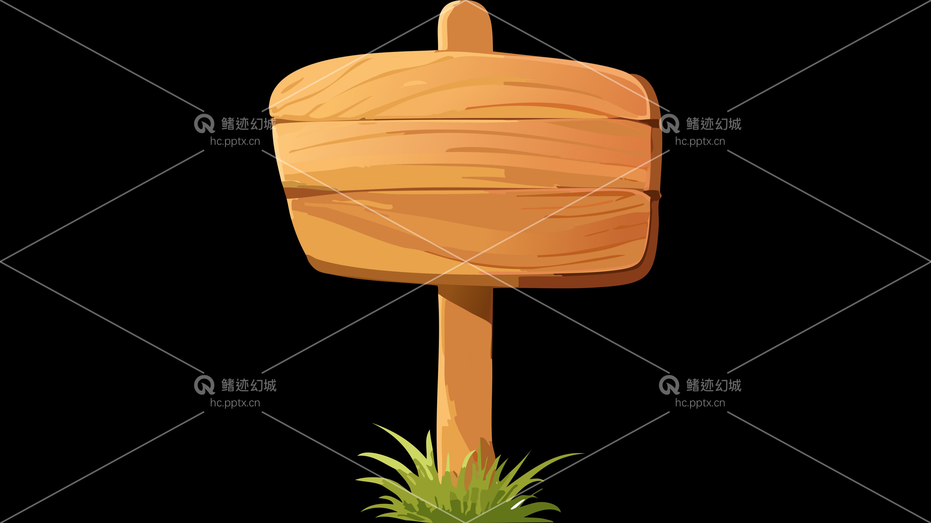 插画木牌矢量元素-免扣图册