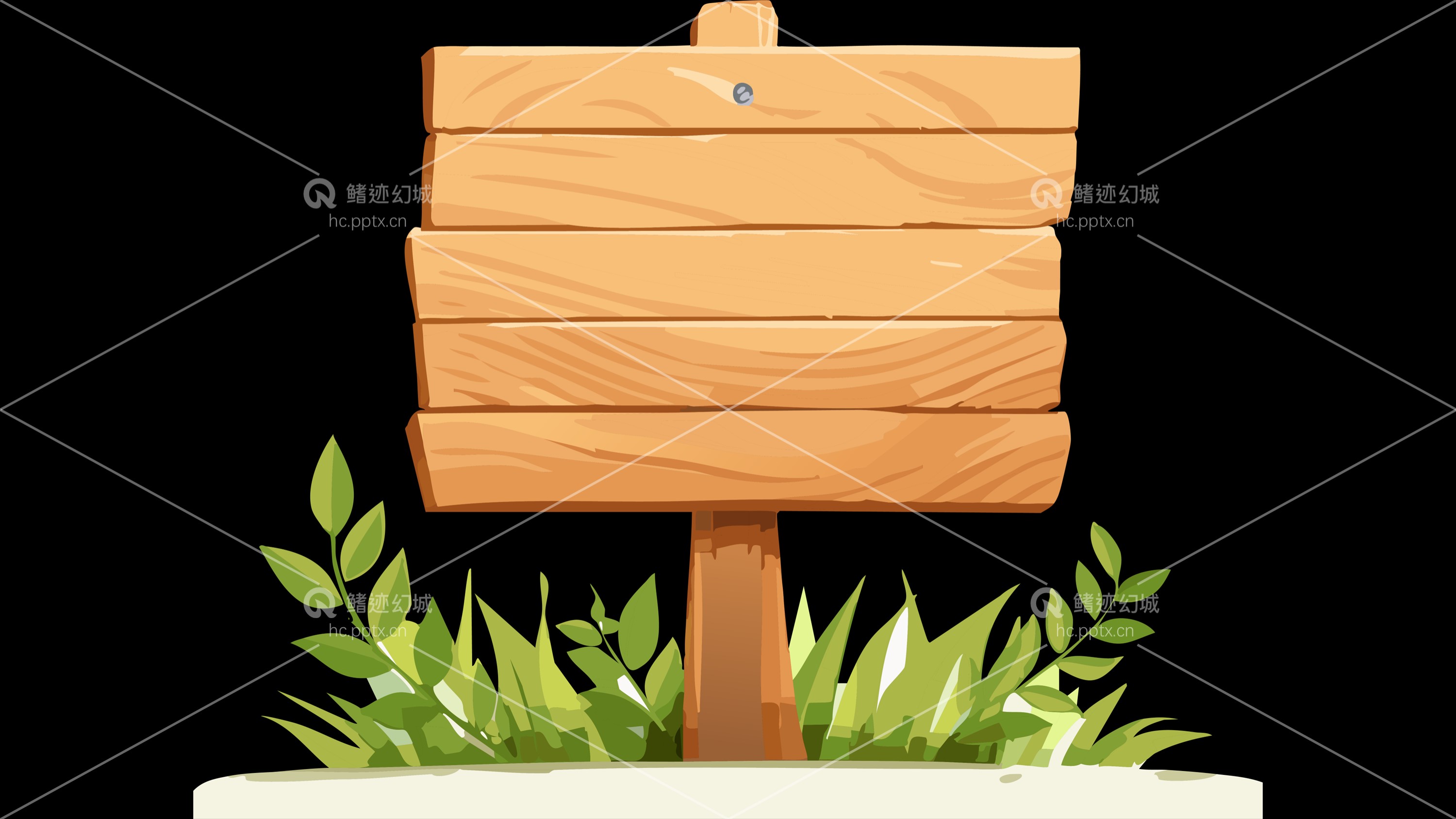 插画木牌矢量元素-免扣图册