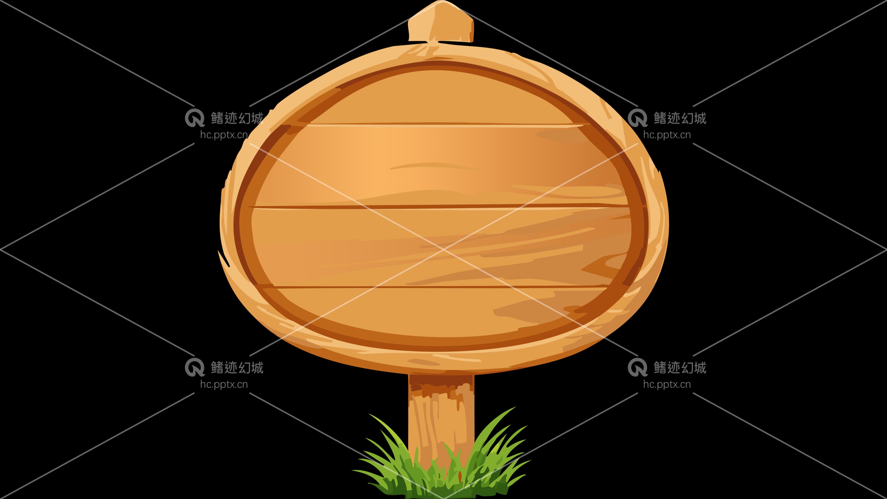 插画木牌矢量元素-免扣图册