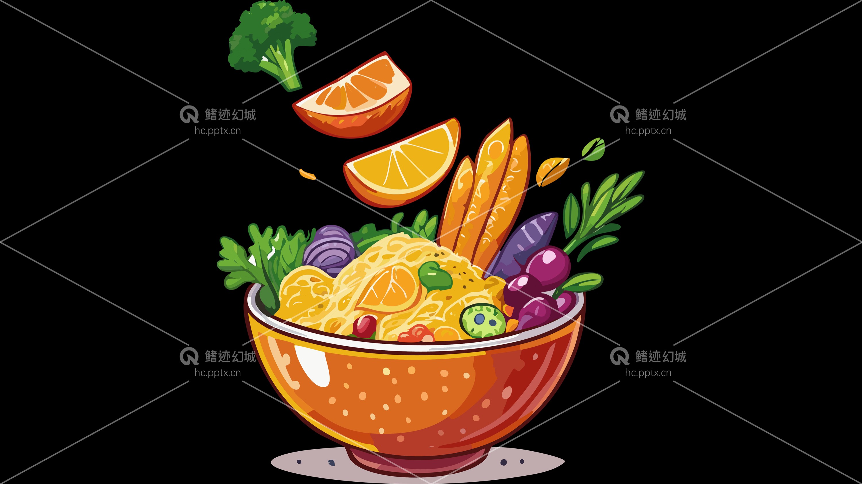 矢量美食-免扣图册
