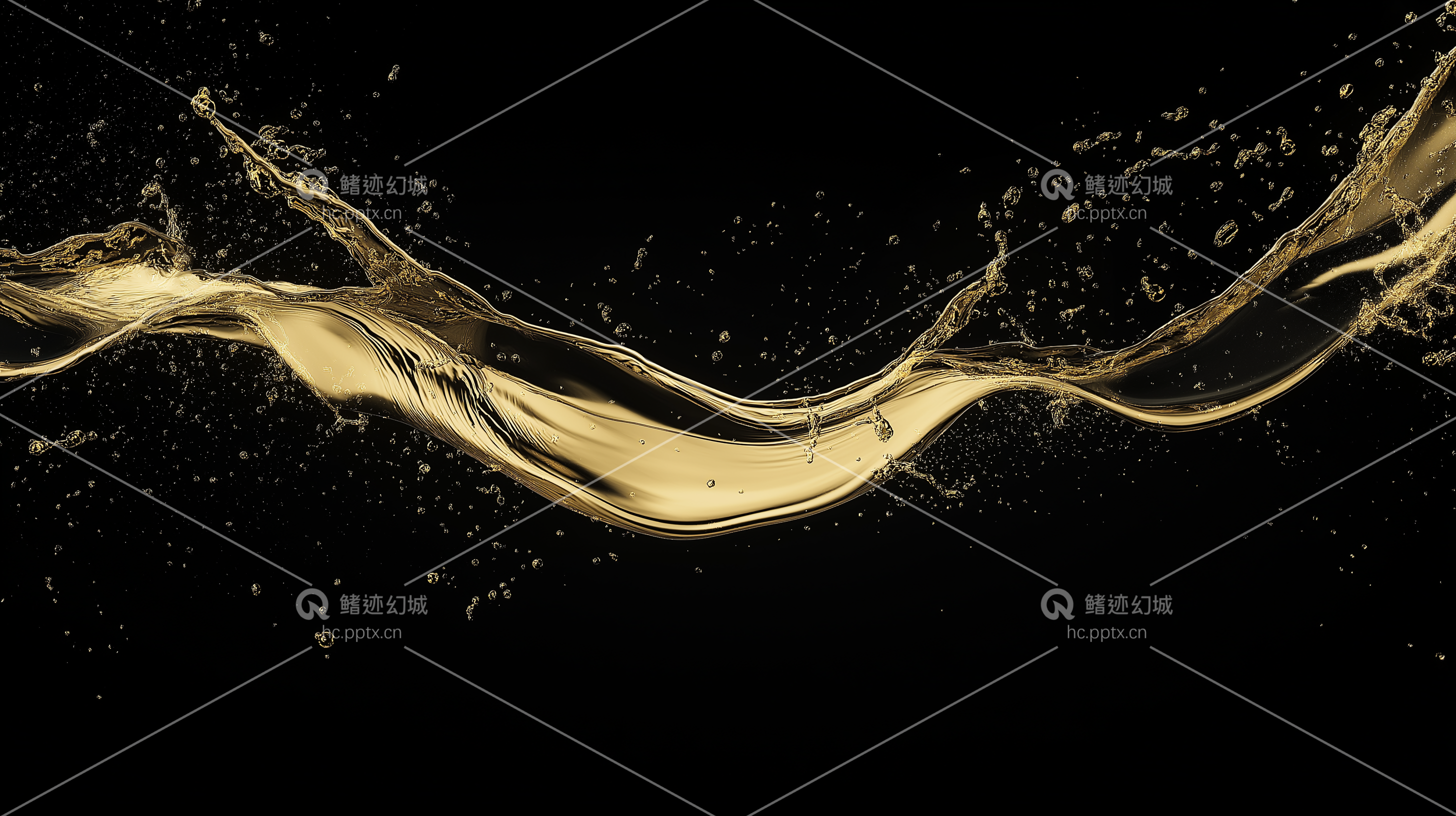 黑金背景-精选图册