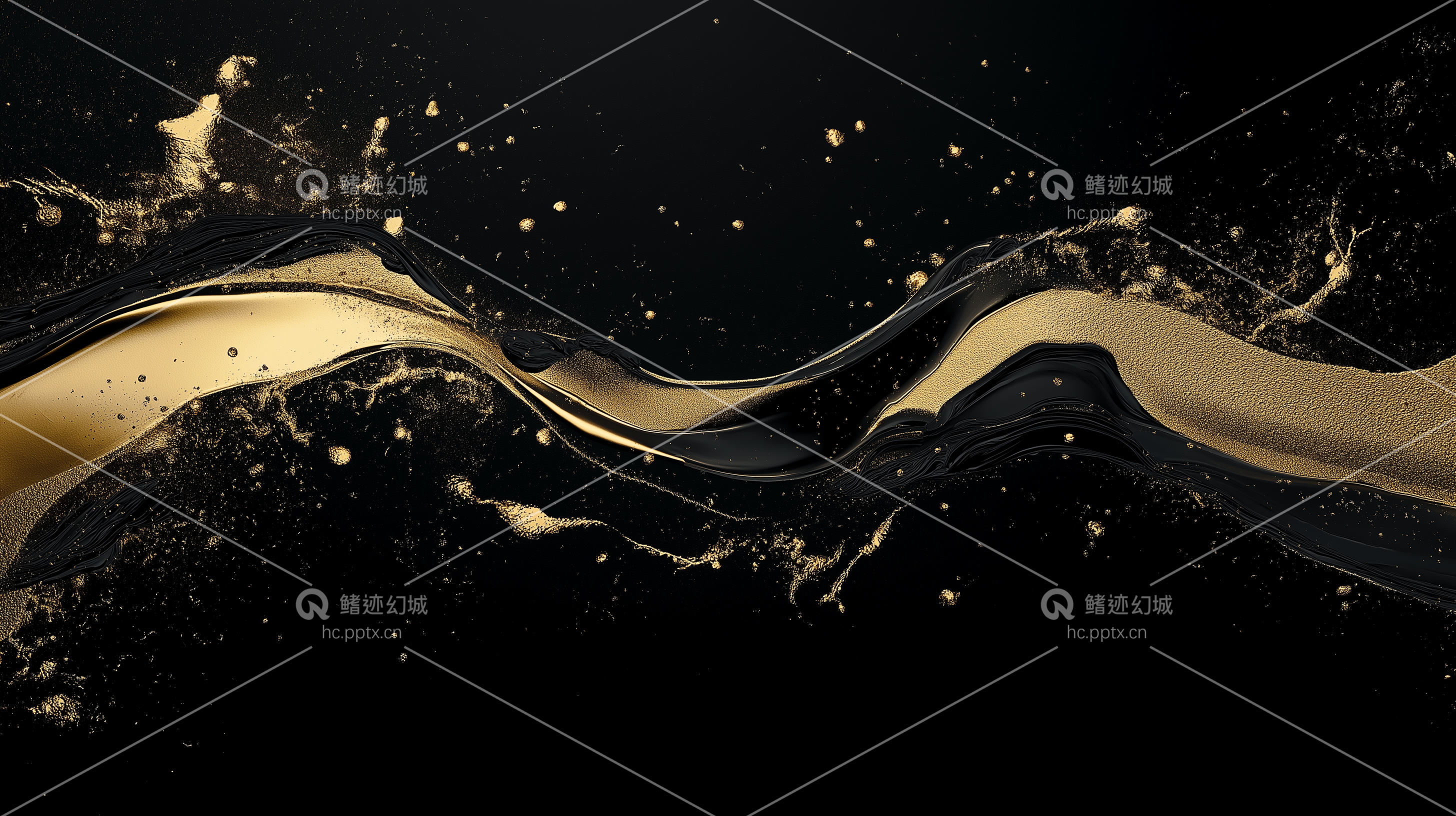 黑金背景-精选图册