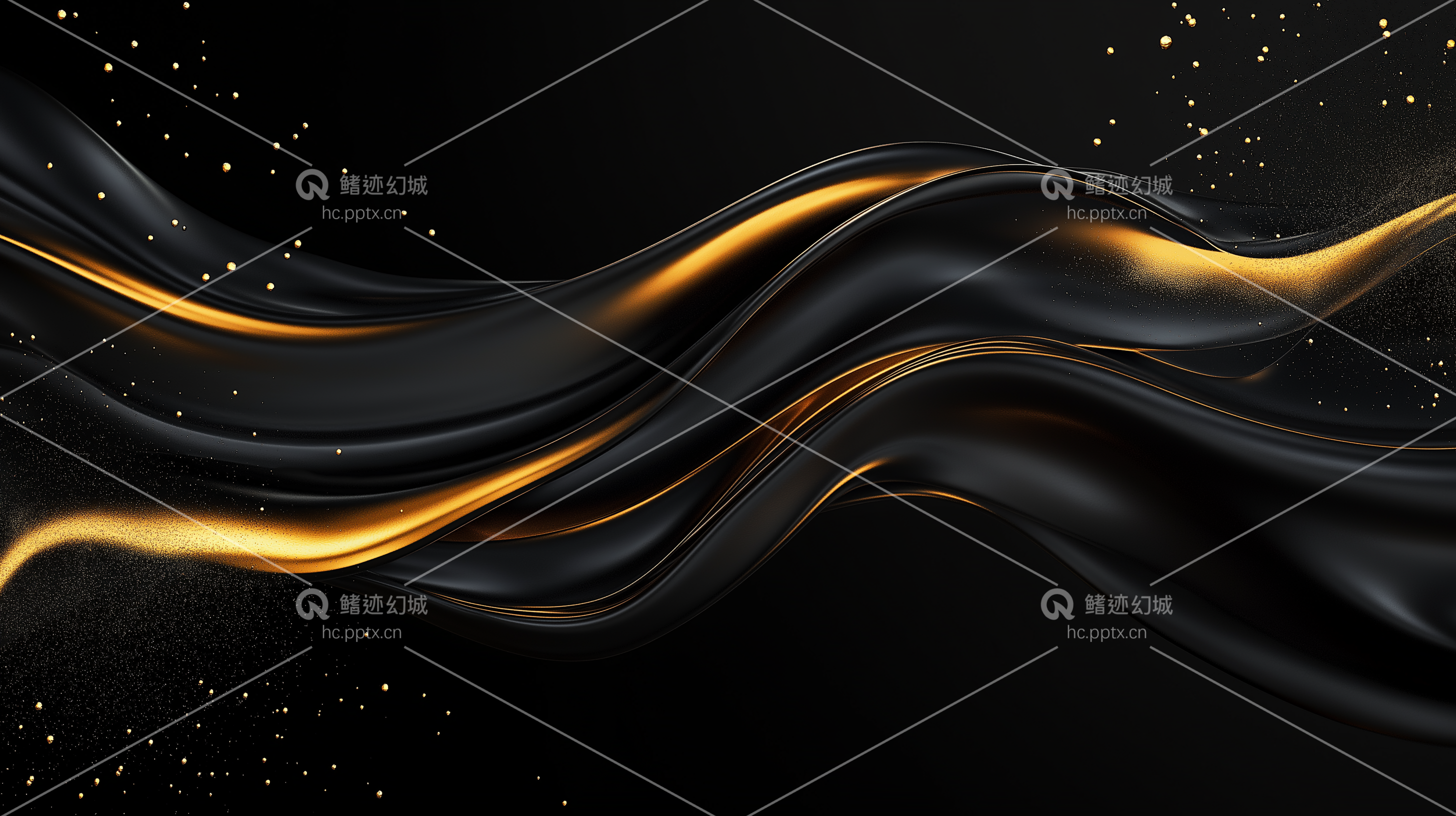 黑金背景-精选图册