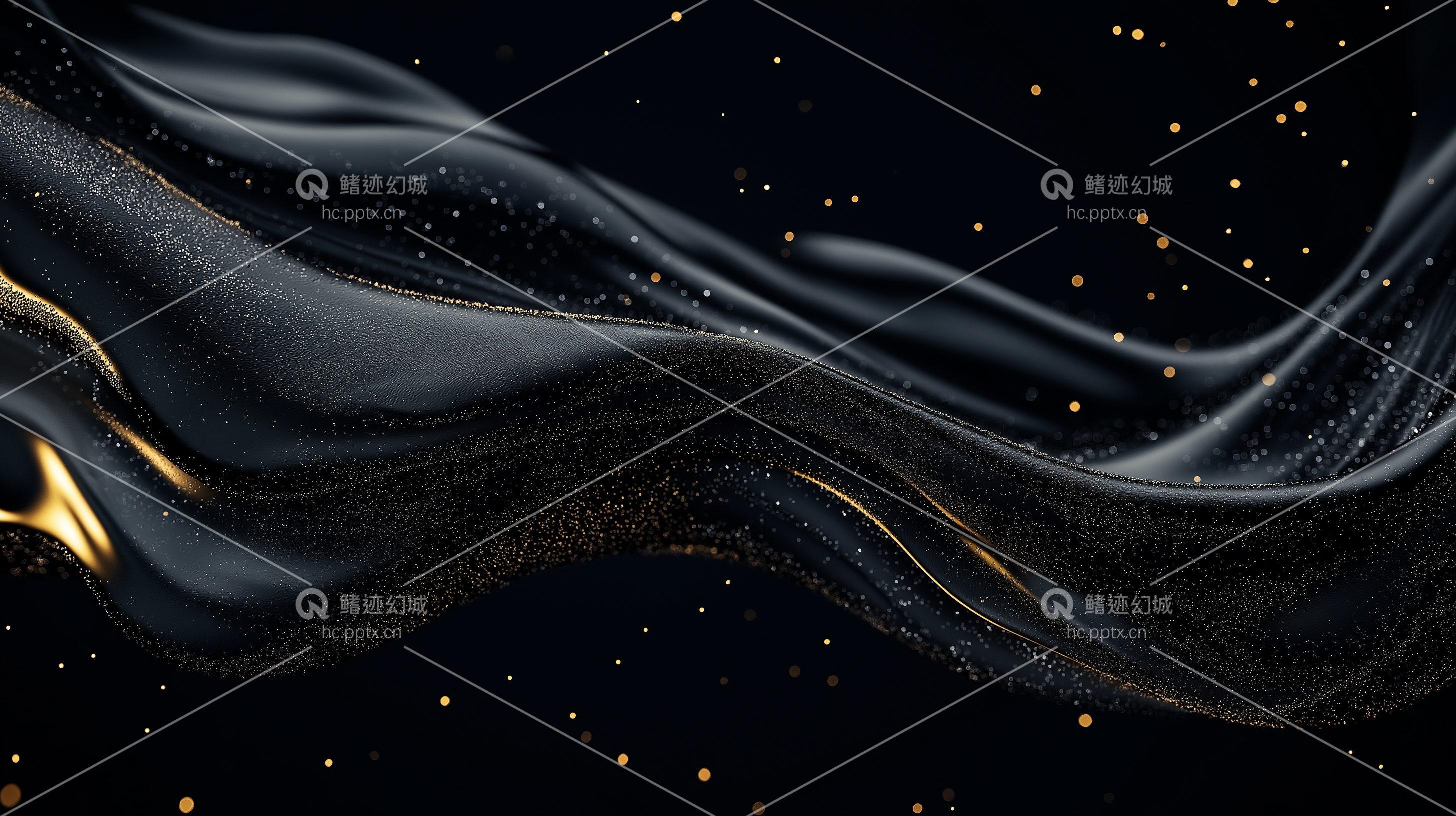 黑金背景-精选图册