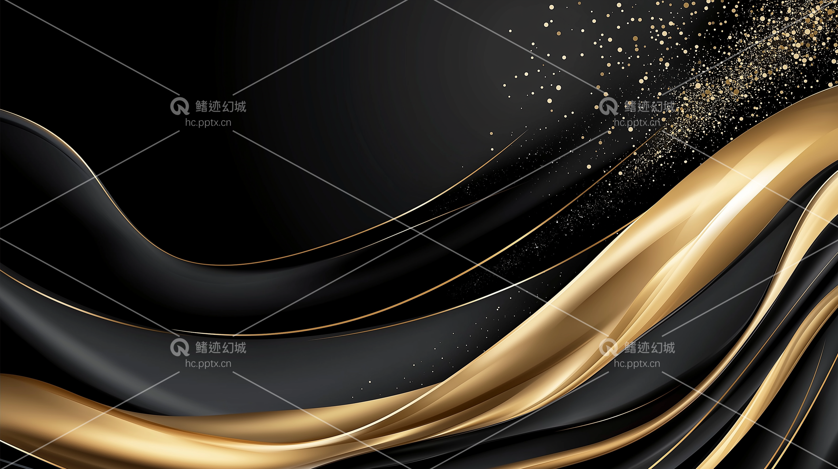 黑金背景-精选图册