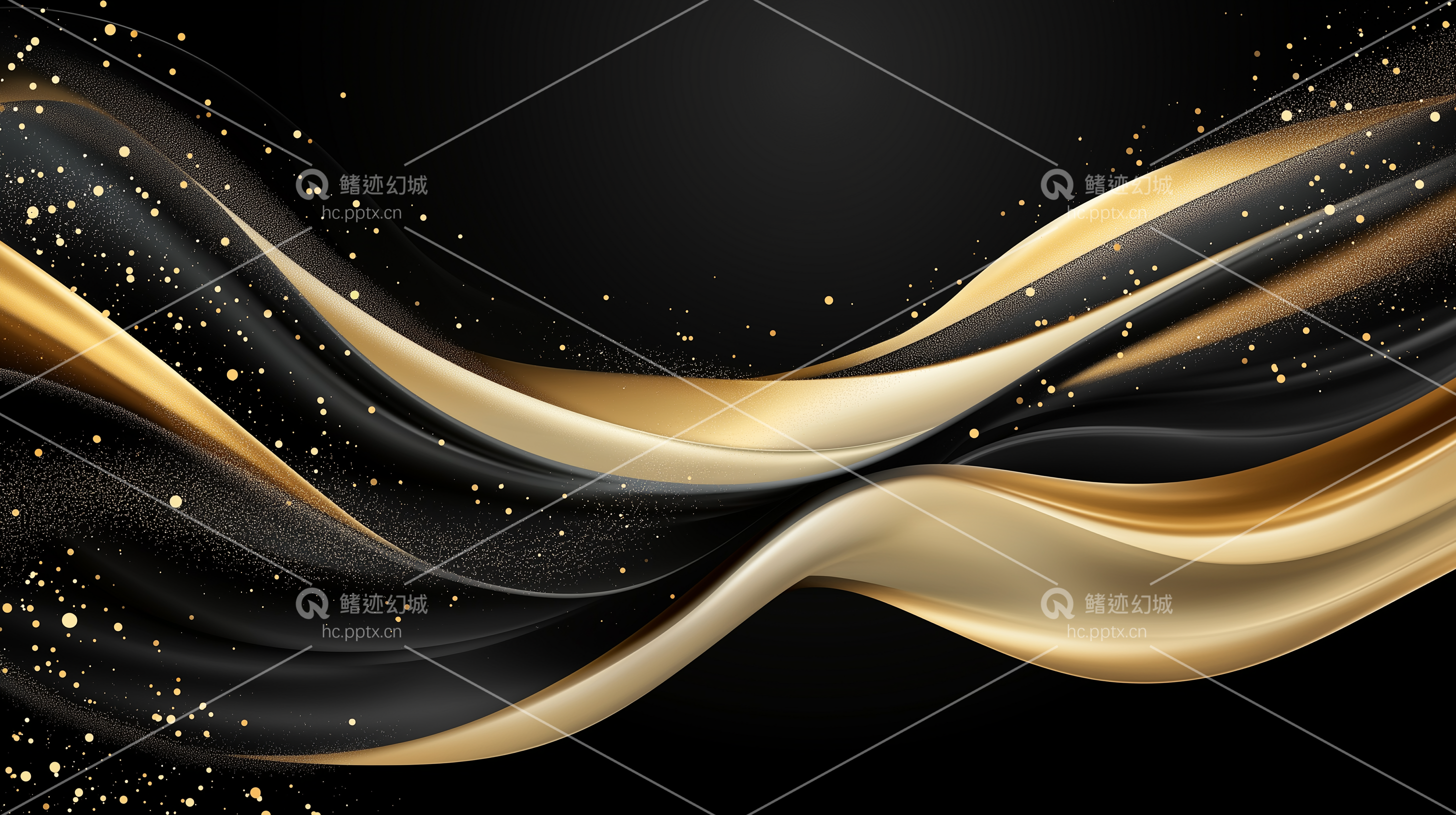 黑金背景-精选图册