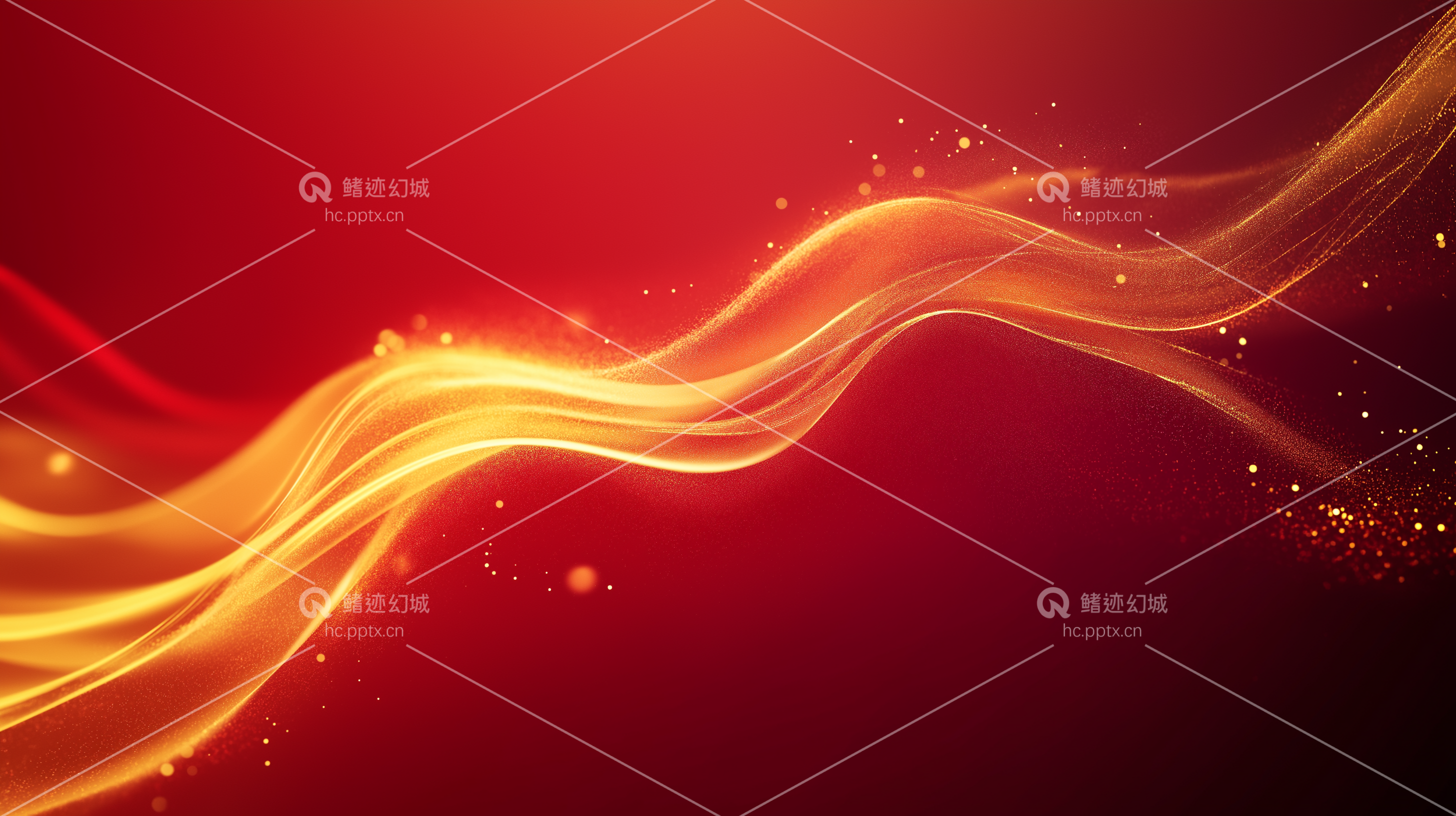 红金背景-精选图册